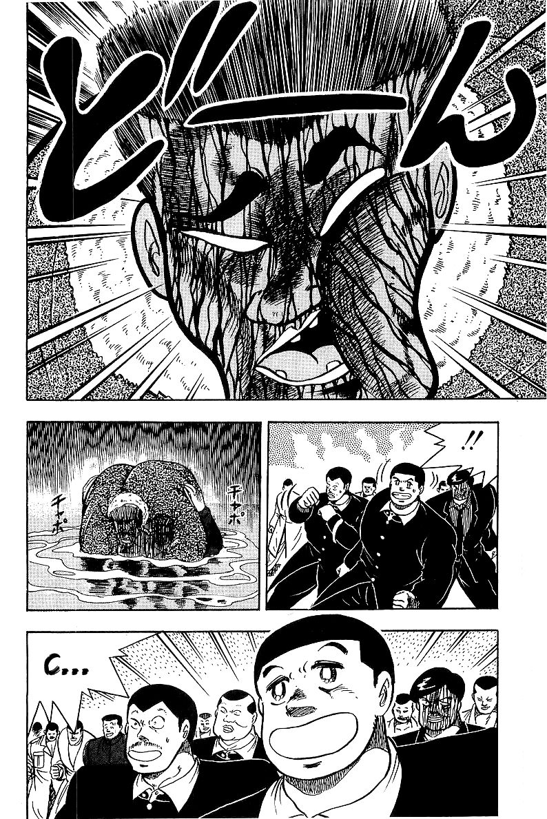 Osu!! Karatebu Chapter 82 page 14 - Chapter 82