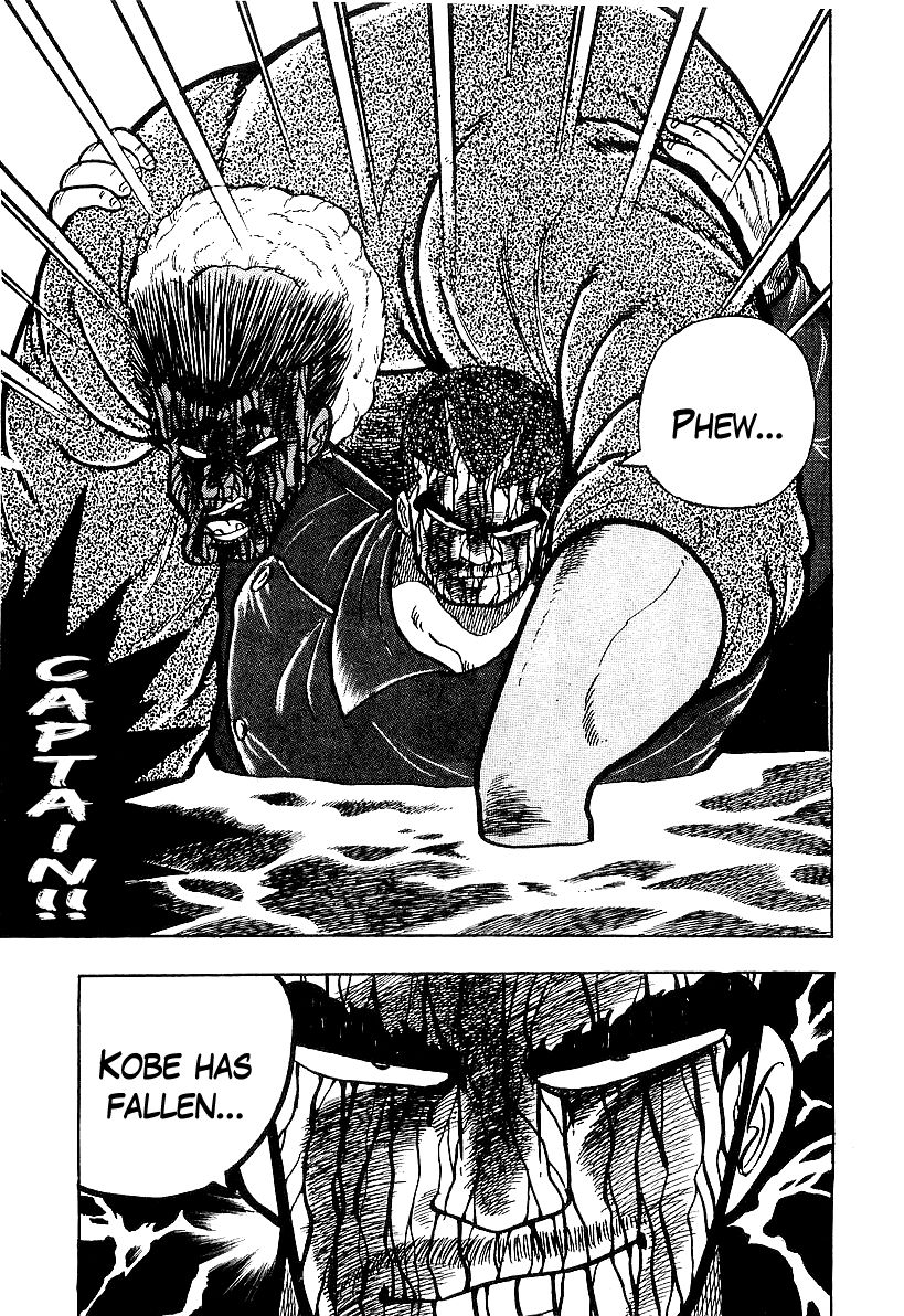 Osu!! Karatebu Chapter 82 page 15 - Chapter 82
