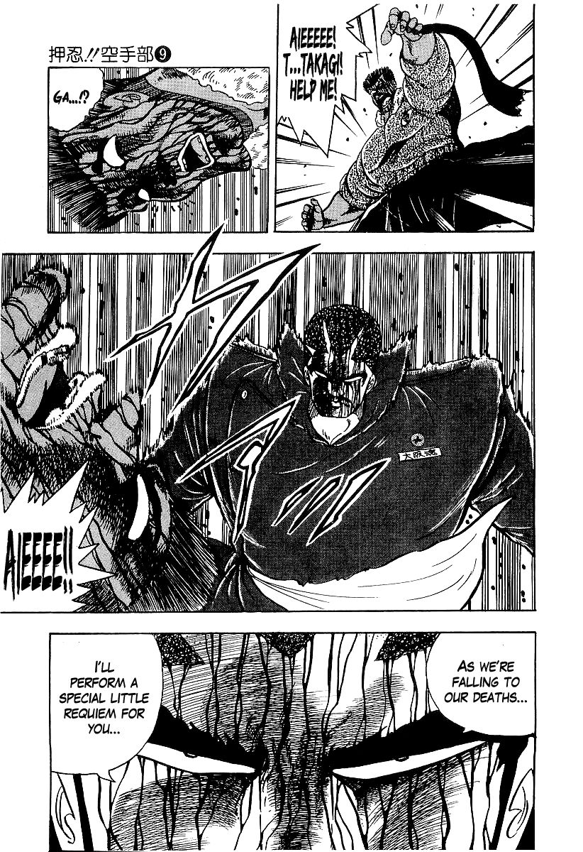 Osu!! Karatebu Chapter 82 page 8 - Chapter 82