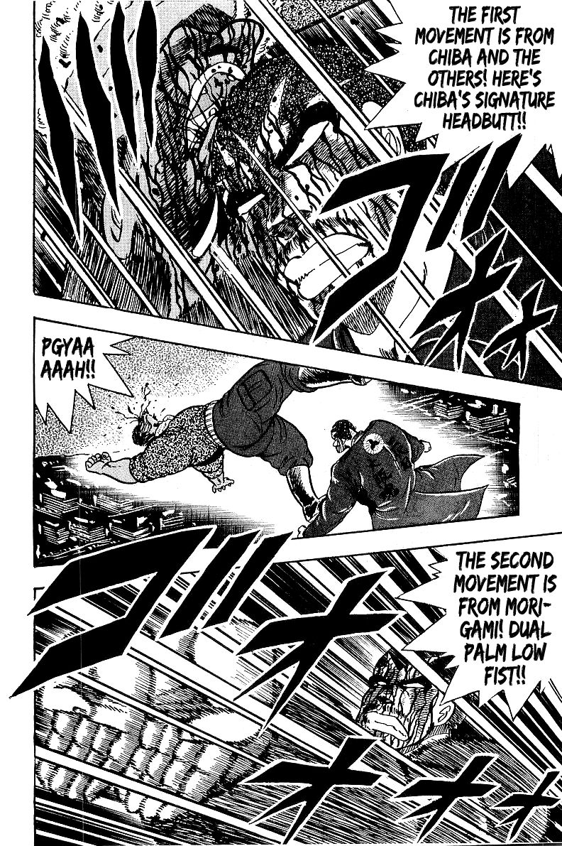 Osu!! Karatebu Chapter 82 page 9 - Chapter 82
