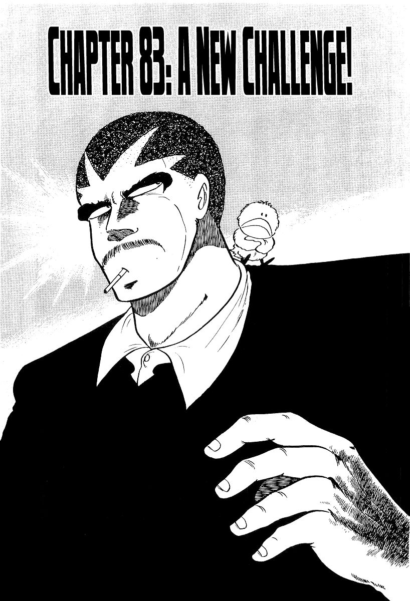 Osu!! Karatebu Chapter 83 page 1 - Chapter 83