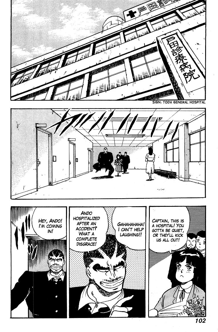 Osu!! Karatebu Chapter 83 page 14 - Chapter 83
