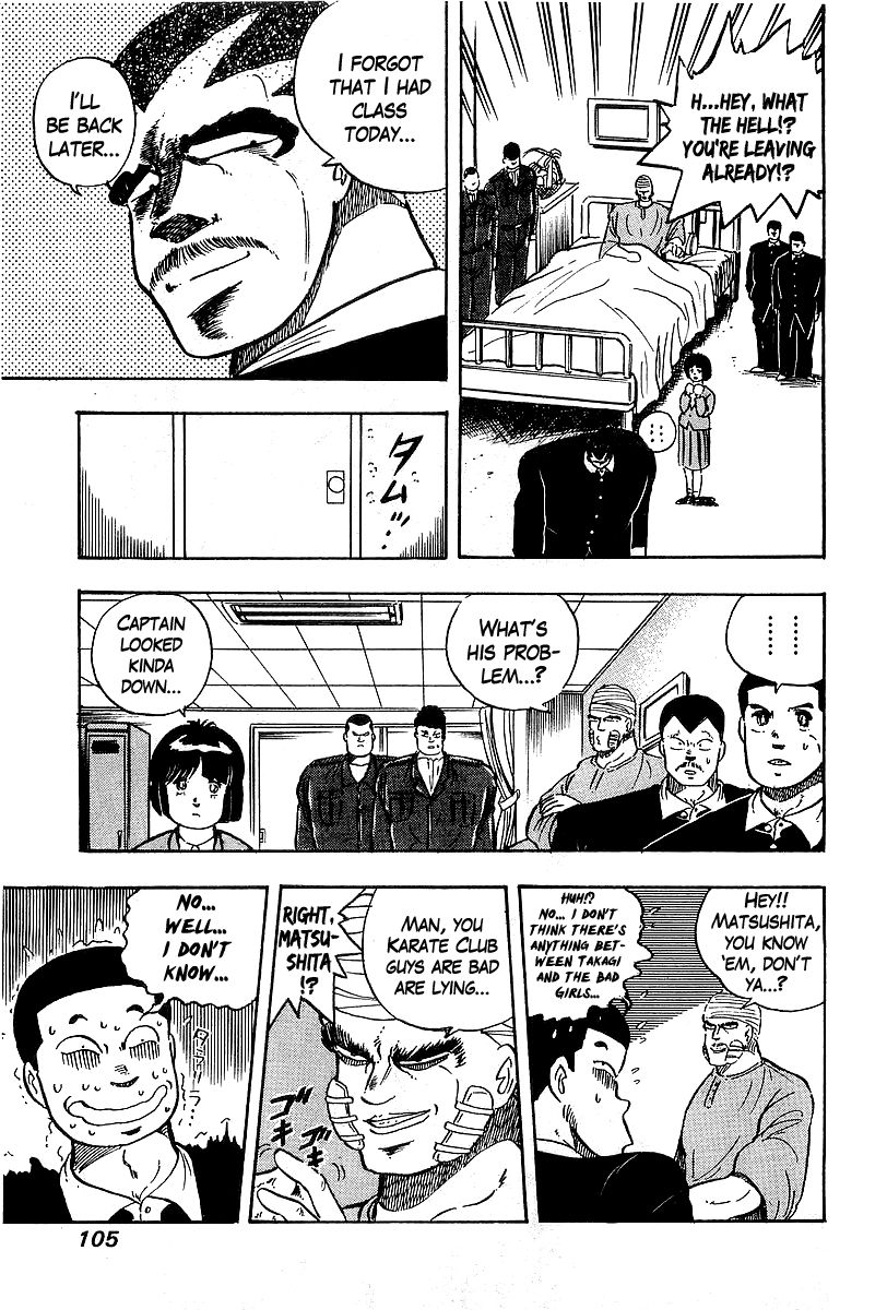 Osu!! Karatebu Chapter 83 page 17 - Chapter 83