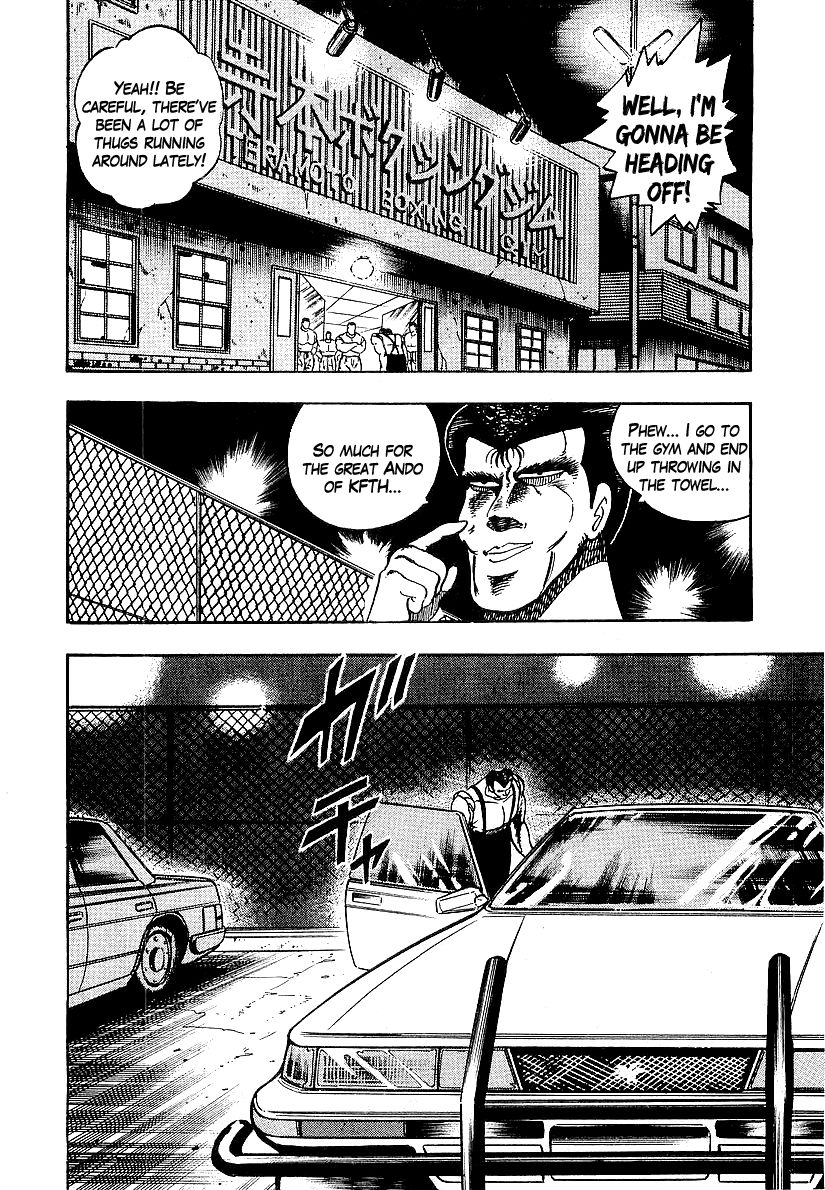 Osu!! Karatebu Chapter 83 page 2 - Chapter 83