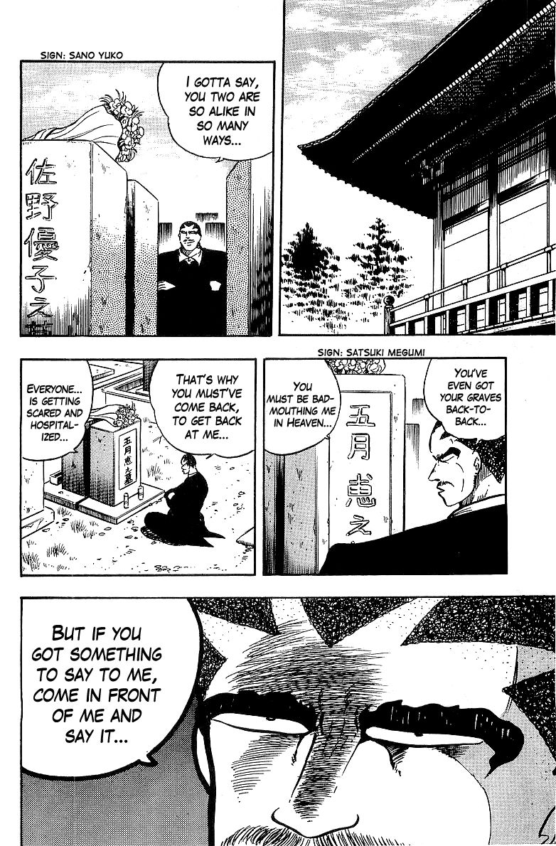 Osu!! Karatebu Chapter 83 page 20 - Chapter 83