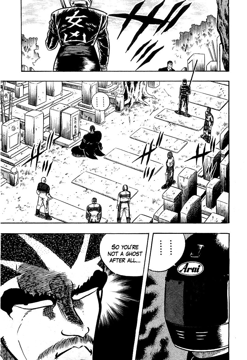 Osu!! Karatebu Chapter 83 page 21 - Chapter 83
