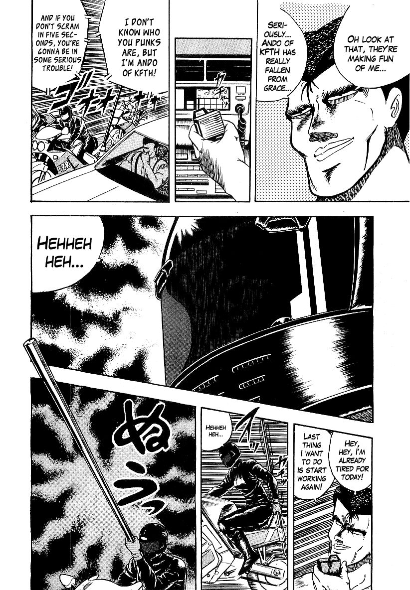 Osu!! Karatebu Chapter 83 page 4 - Chapter 83
