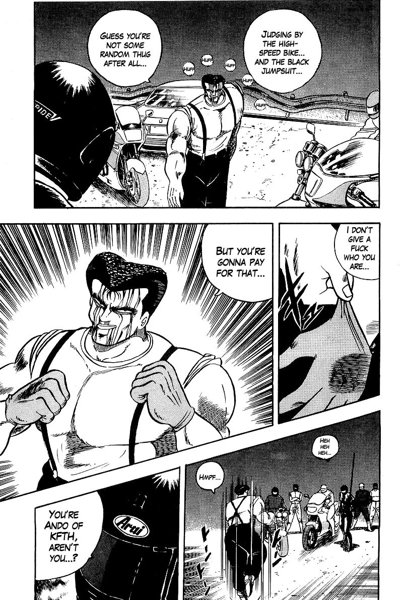 Osu!! Karatebu Chapter 83 page 7 - Chapter 83