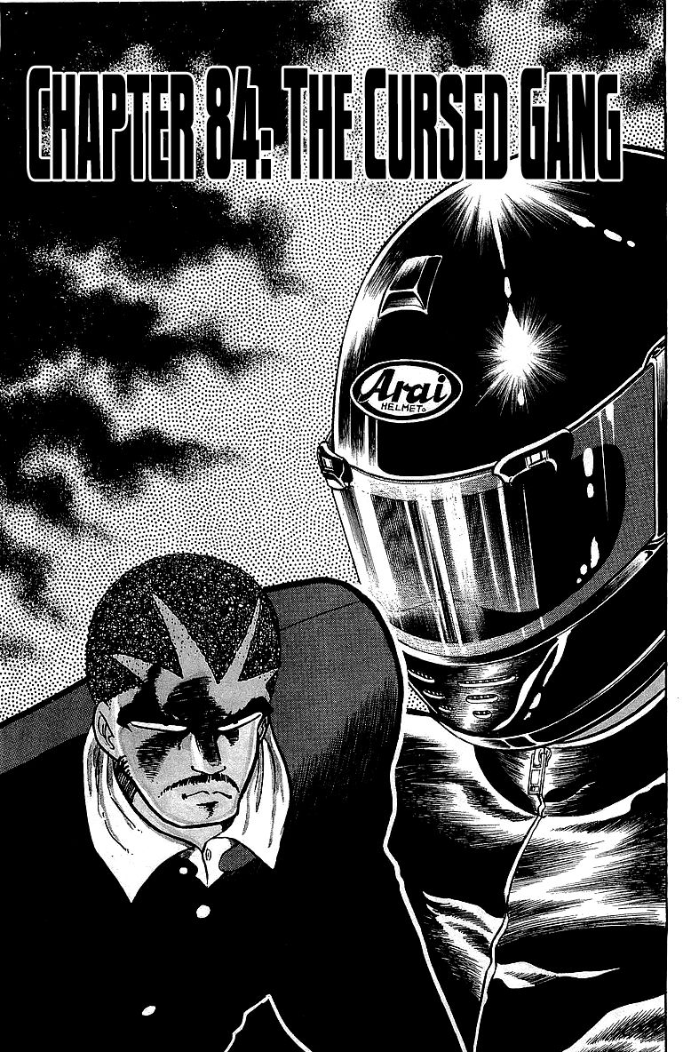 Osu!! Karatebu Chapter 84 page 1 - Chapter 84