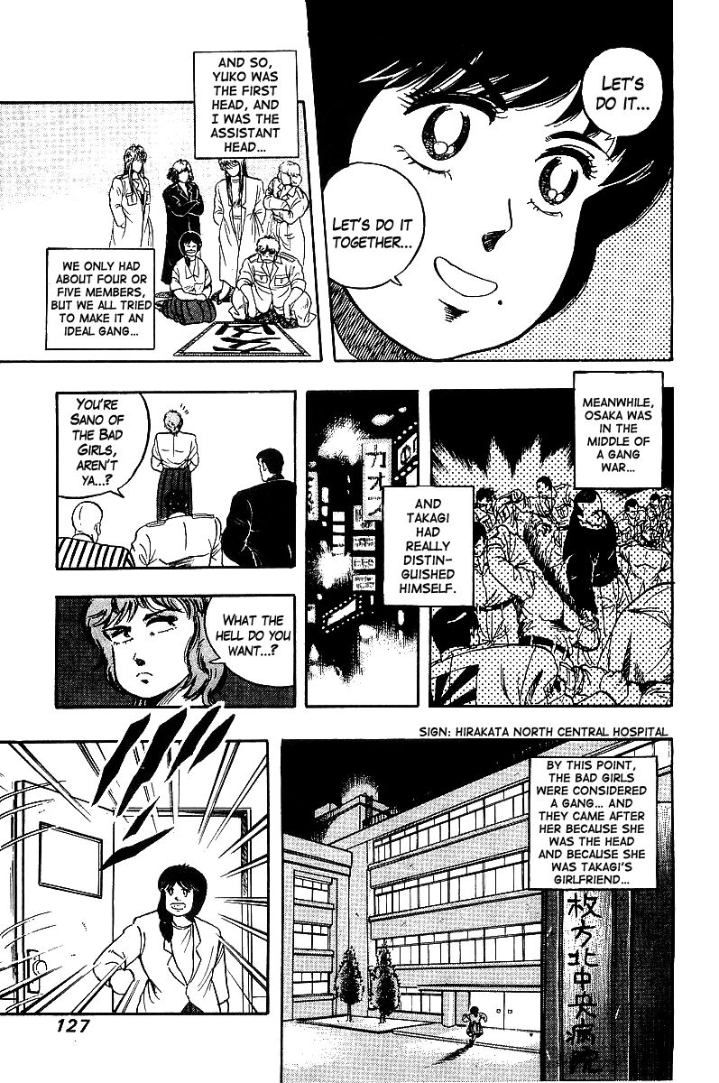 Osu!! Karatebu Chapter 84 page 17 - Chapter 84