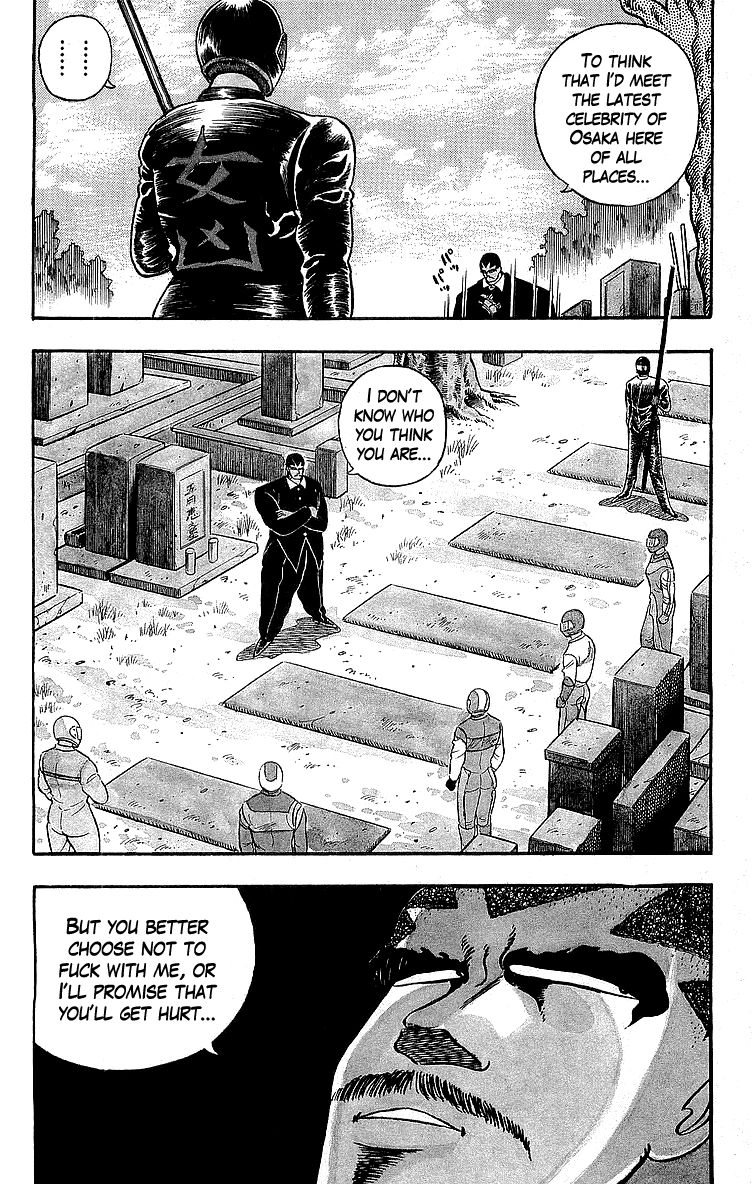 Osu!! Karatebu Chapter 84 page 2 - Chapter 84