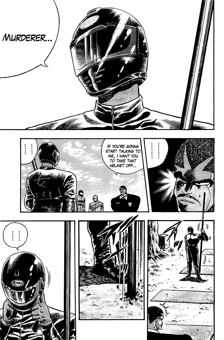Osu!! Karatebu Chapter 84 page 3 - Chapter 84