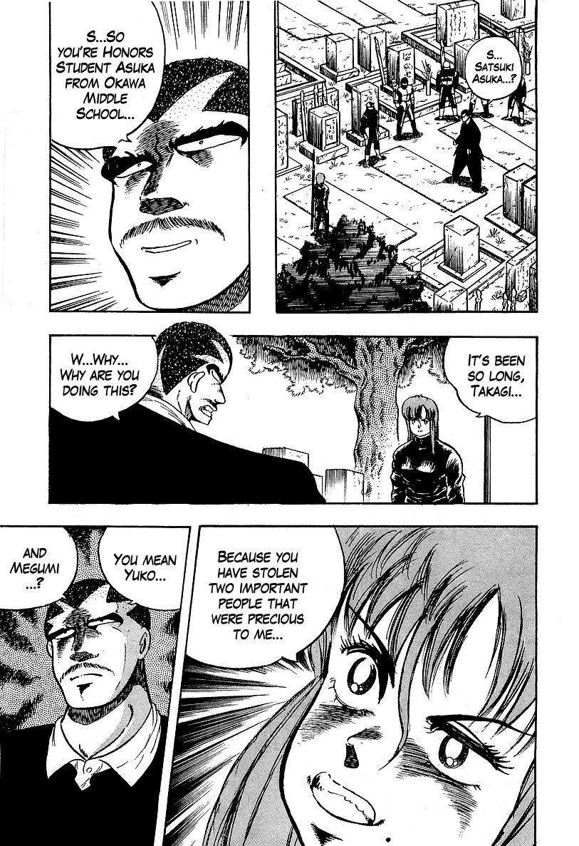 Osu!! Karatebu Chapter 84 page 5 - Chapter 84