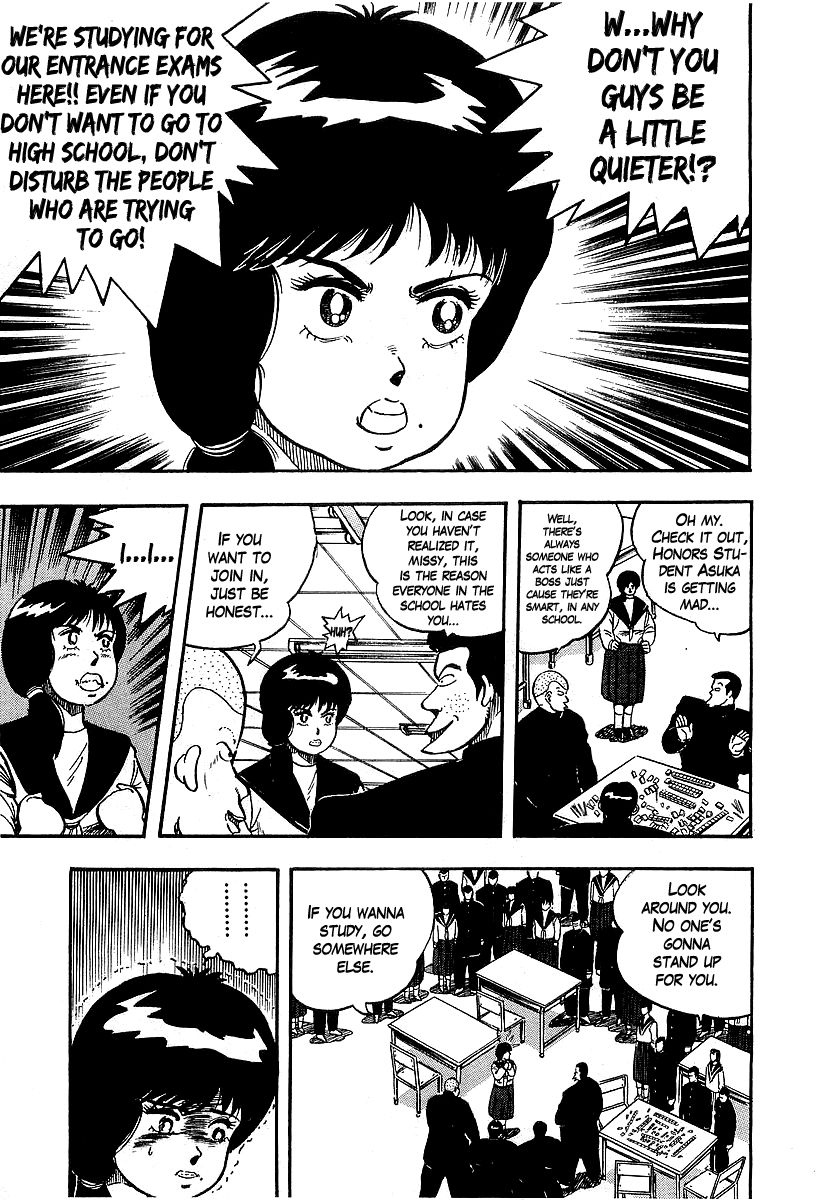 Osu!! Karatebu Chapter 84 page 7 - Chapter 84