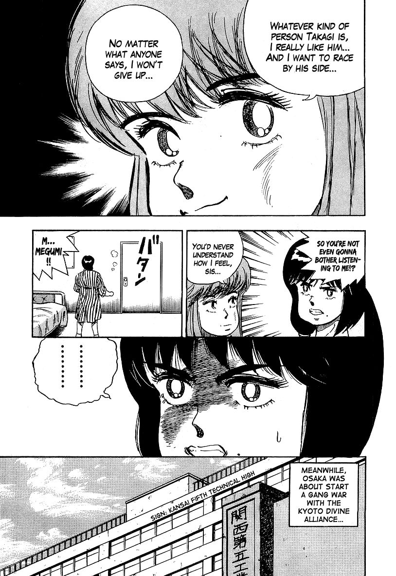 Osu!! Karatebu Chapter 85 page 11 - Chapter 85