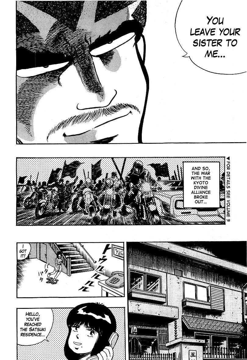 Osu!! Karatebu Chapter 85 page 14 - Chapter 85