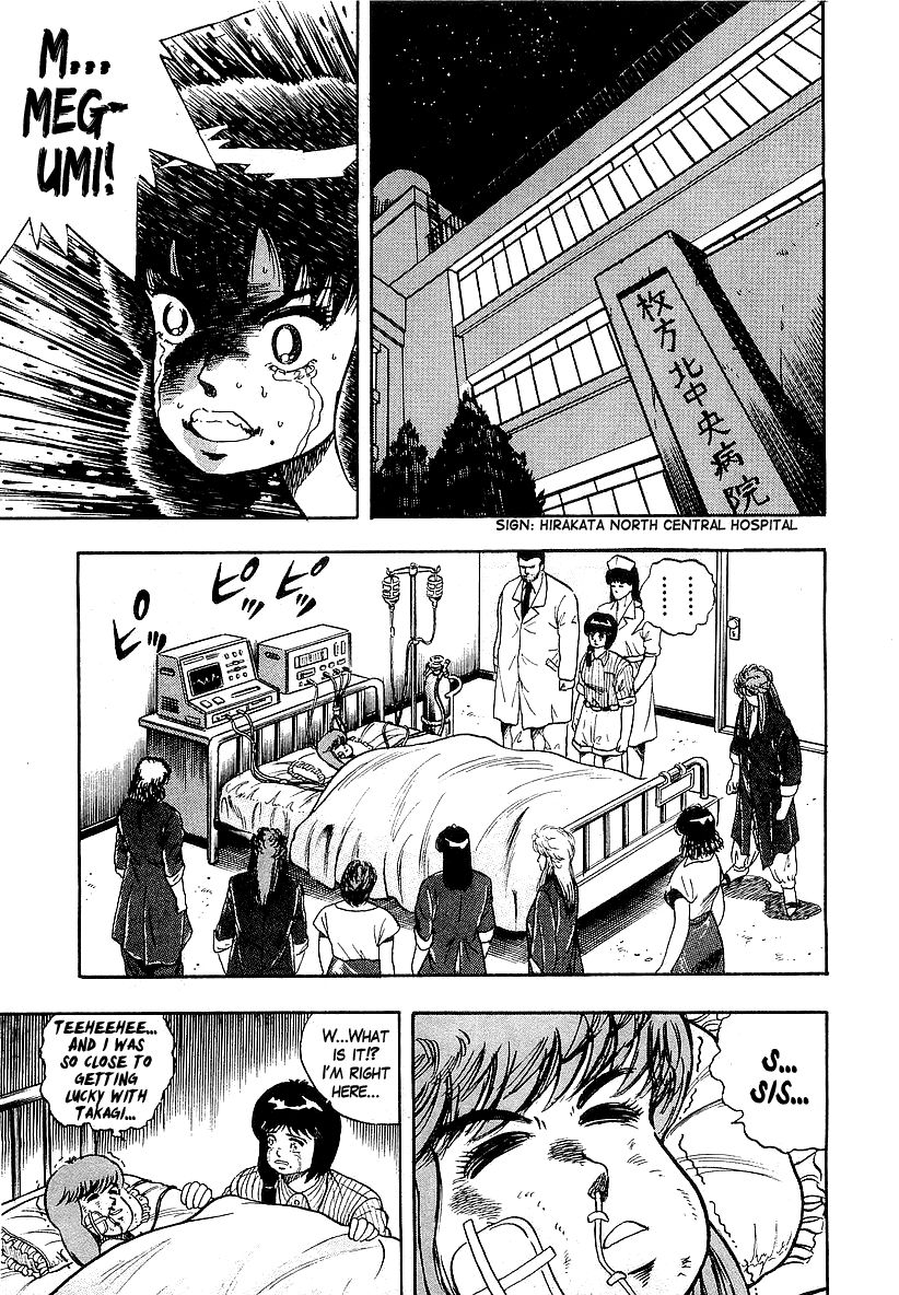 Osu!! Karatebu Chapter 85 page 15 - Chapter 85