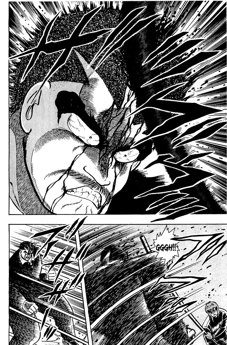 Osu!! Karatebu Chapter 85 page 2 - Chapter 85