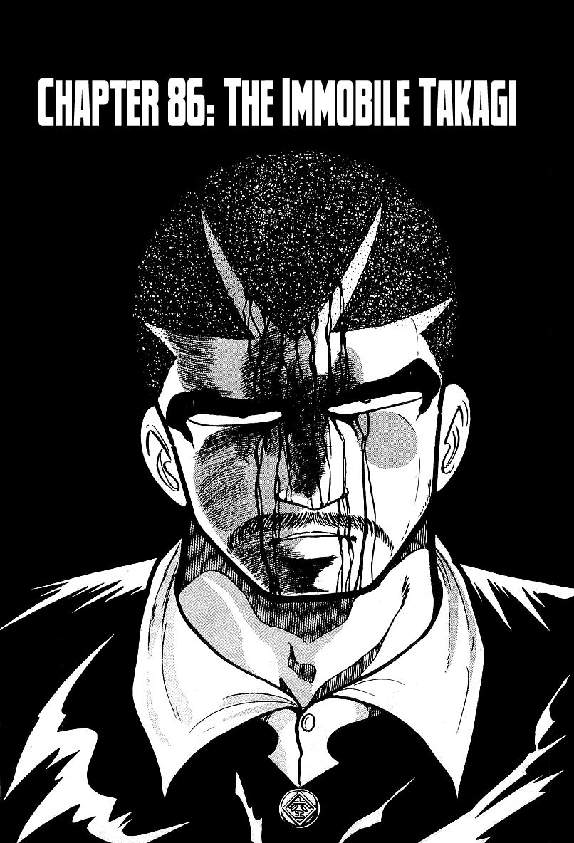 Osu!! Karatebu Chapter 86 page 1 - Chapter 86