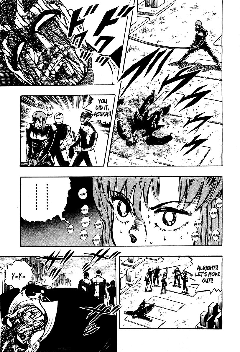 Osu!! Karatebu Chapter 86 page 11 - Chapter 86