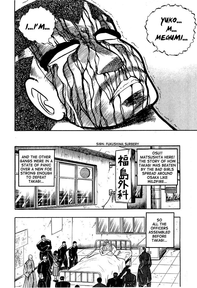 Osu!! Karatebu Chapter 86 page 12 - Chapter 86