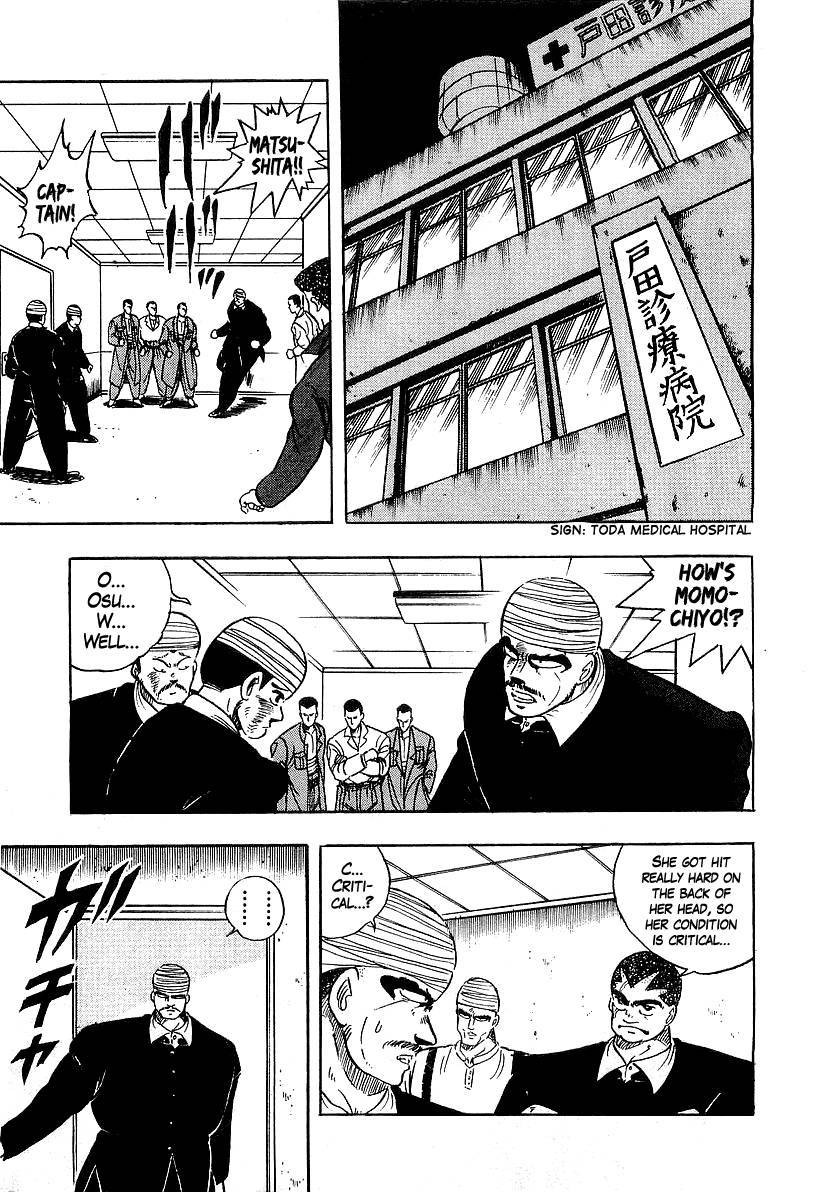 Osu!! Karatebu Chapter 87 page 15 - Chapter 87