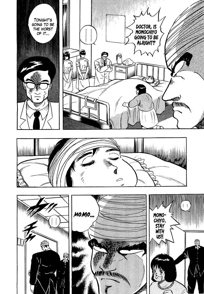 Osu!! Karatebu Chapter 87 page 16 - Chapter 87