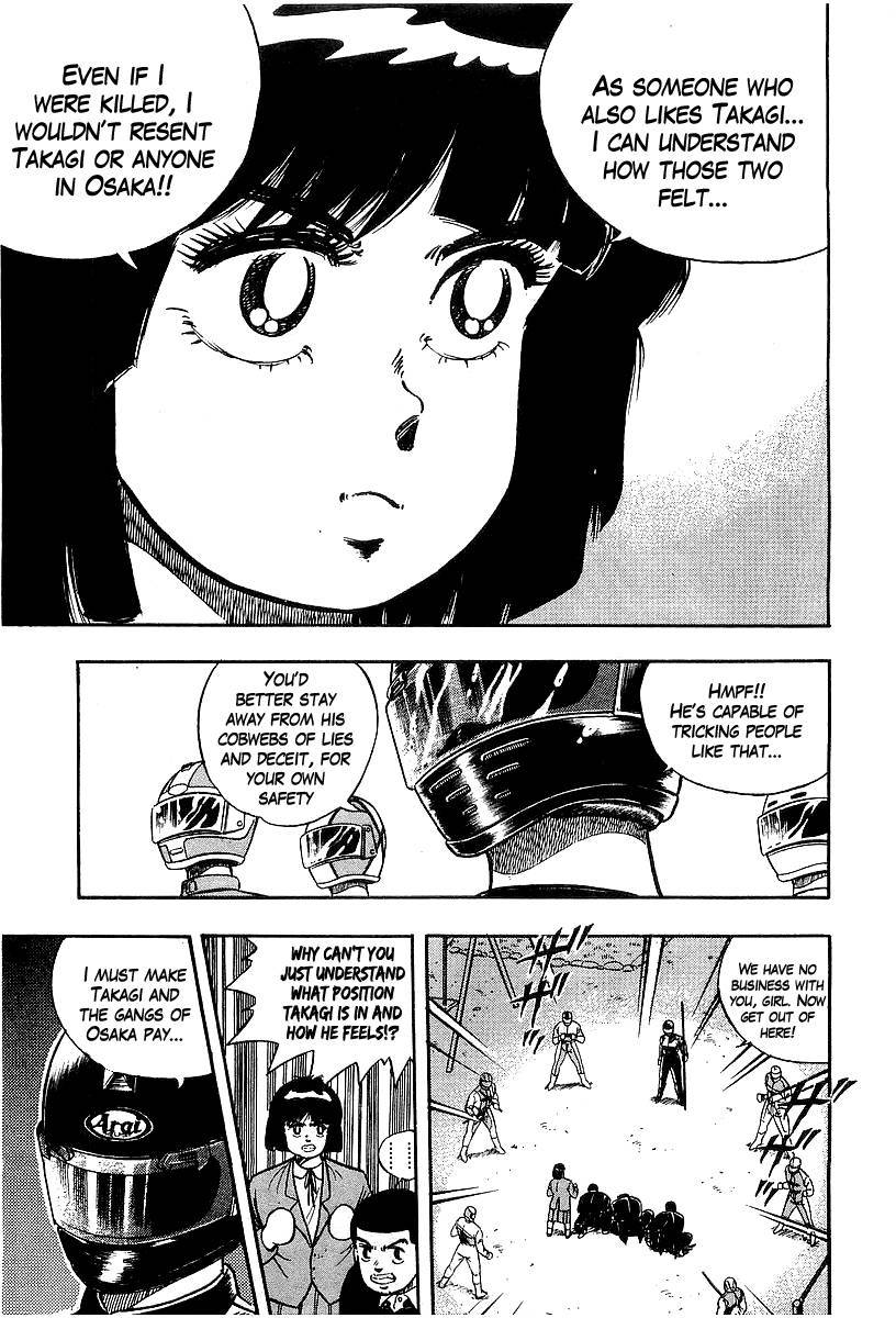 Osu!! Karatebu Chapter 87 page 3 - Chapter 87