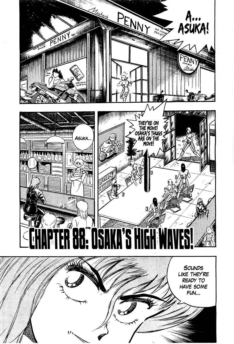 Osu!! Karatebu Chapter 88 page 1 - Chapter 88