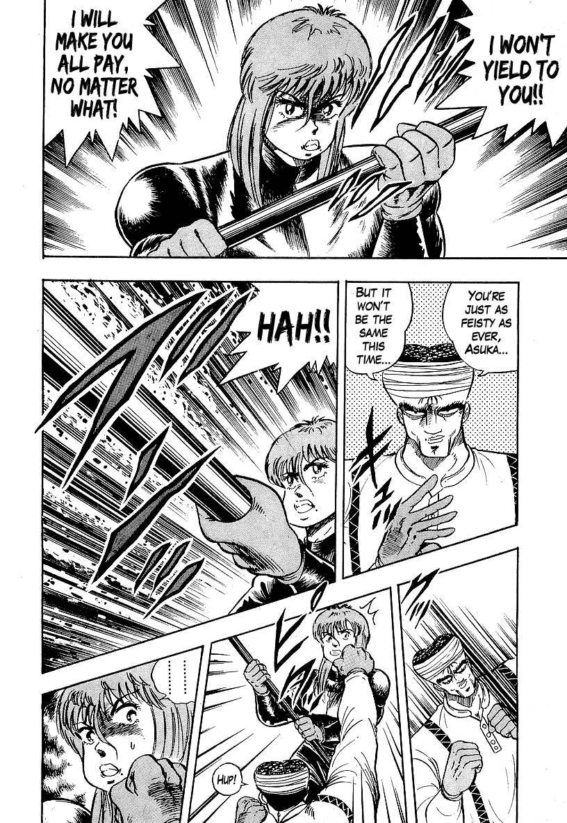 Osu!! Karatebu Chapter 88 page 11 - Chapter 88