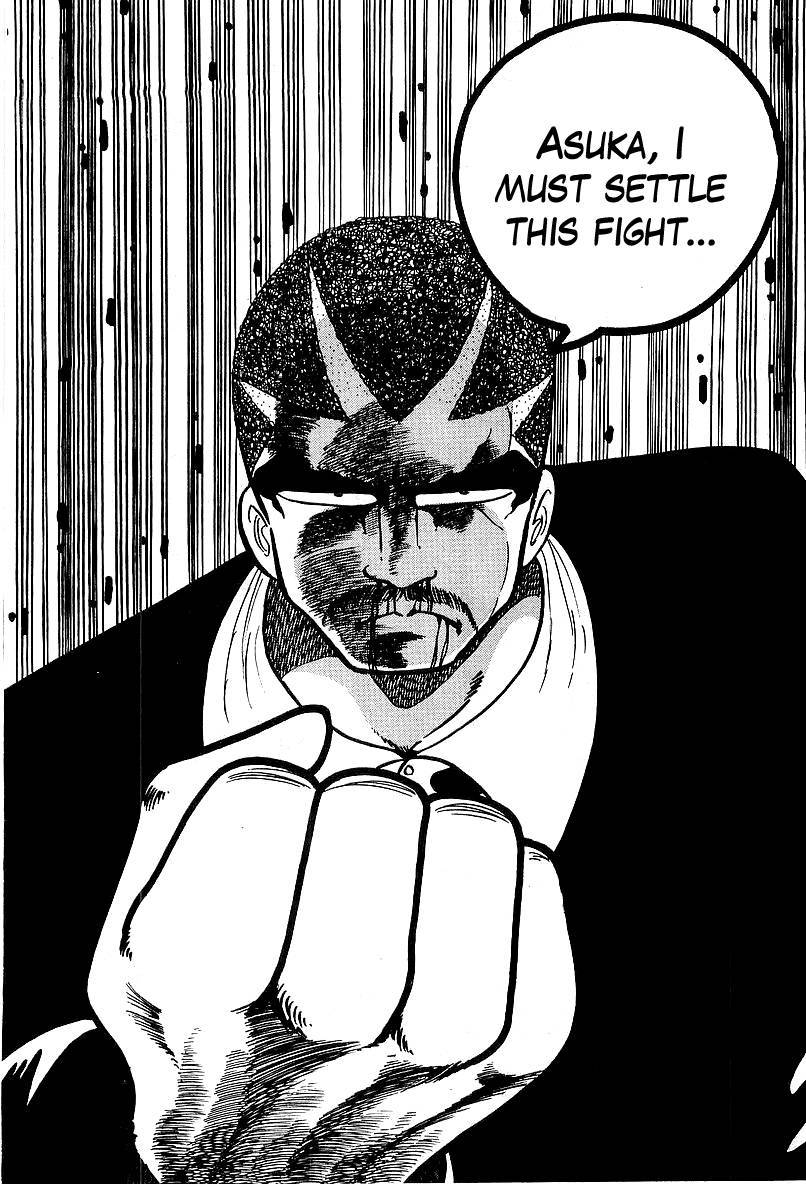 Osu!! Karatebu Chapter 88 page 17 - Chapter 88