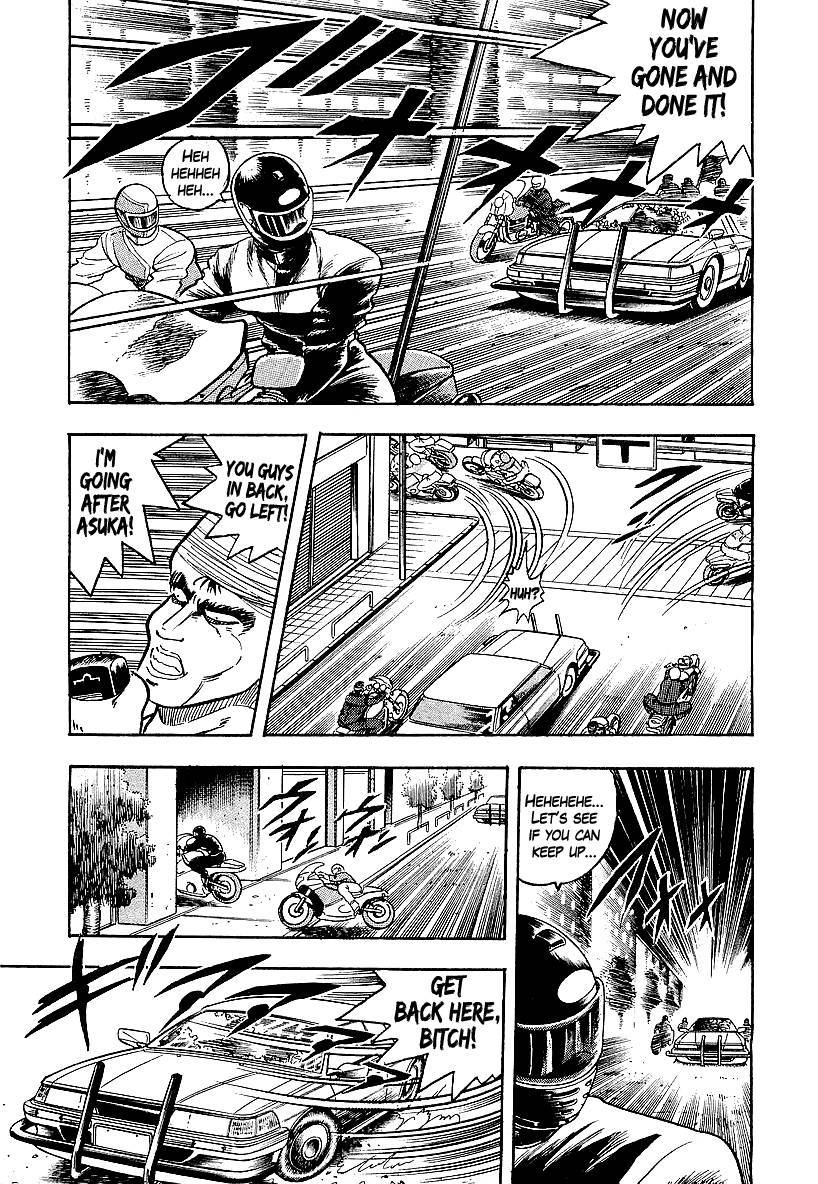 Osu!! Karatebu Chapter 88 page 7 - Chapter 88