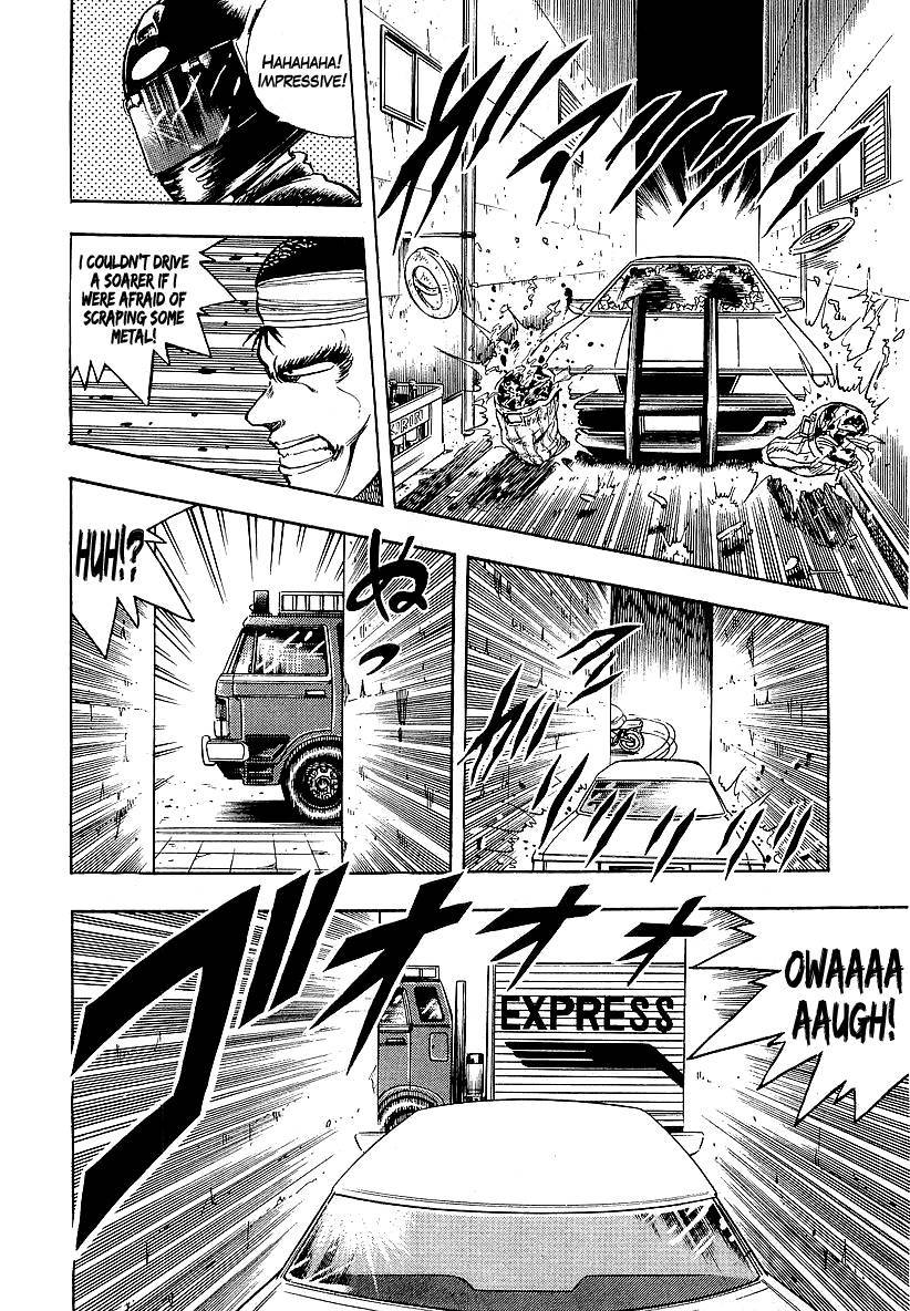 Osu!! Karatebu Chapter 88 page 8 - Chapter 88