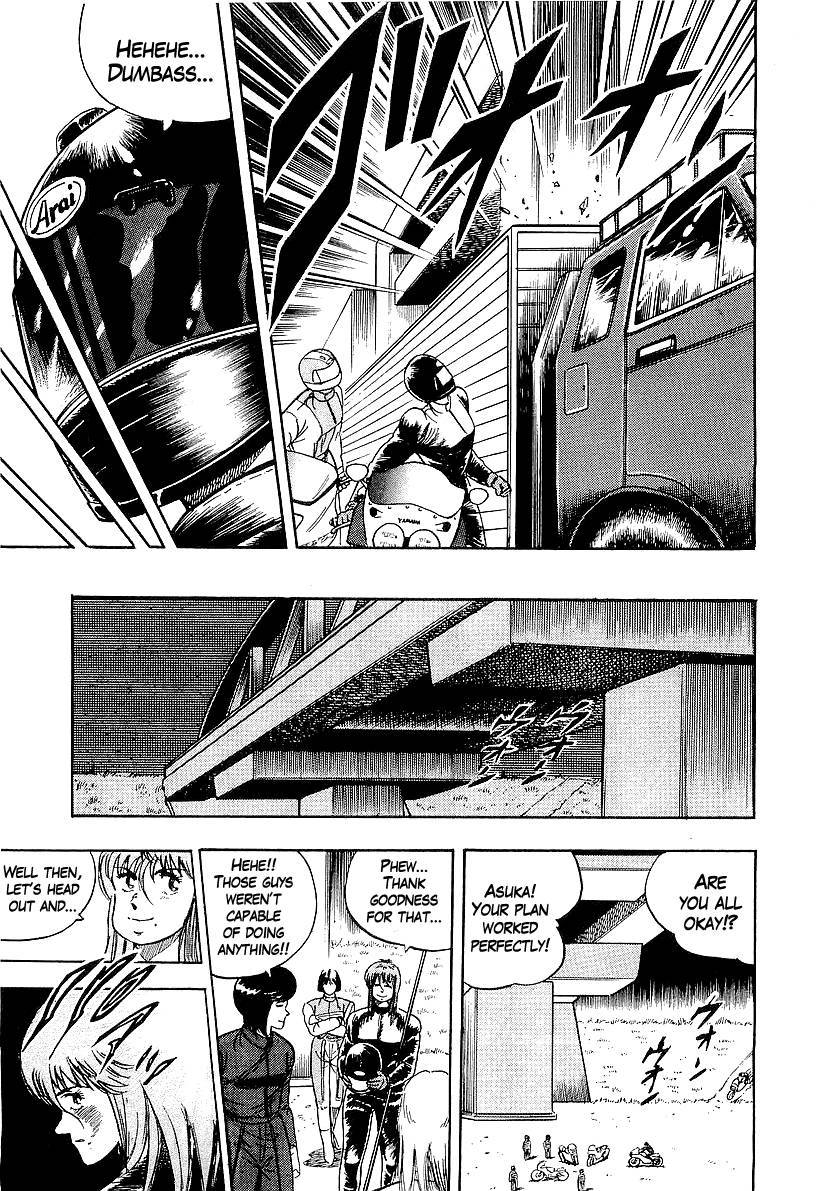 Osu!! Karatebu Chapter 88 page 9 - Chapter 88