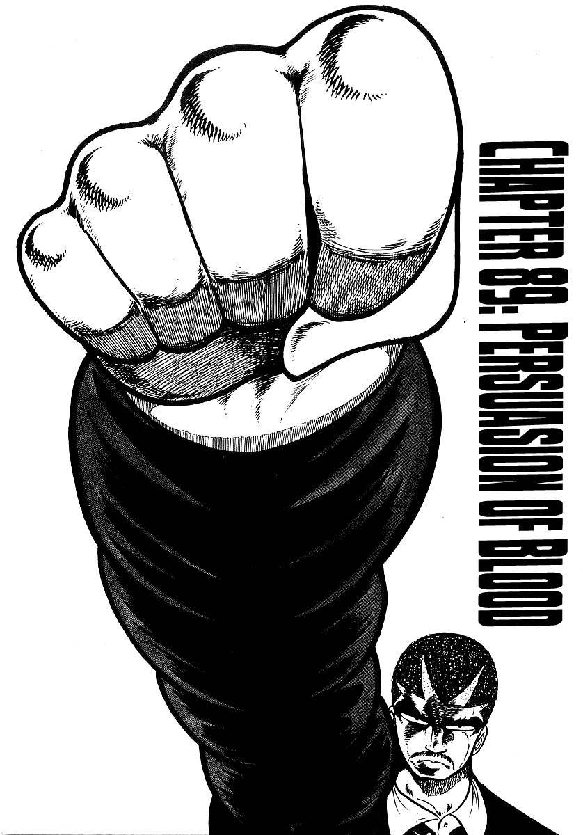 Osu!! Karatebu Chapter 89 page 1 - Chapter 89