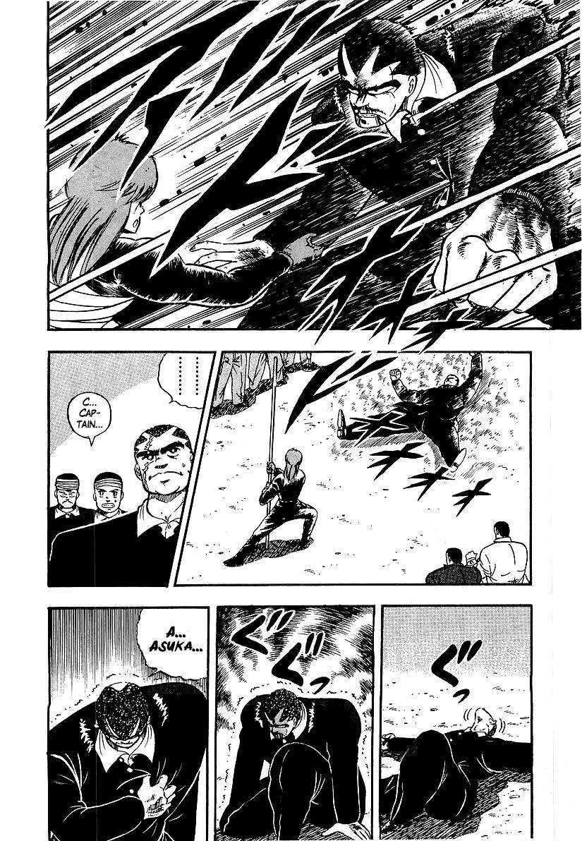 Osu!! Karatebu Chapter 89 page 16 - Chapter 89