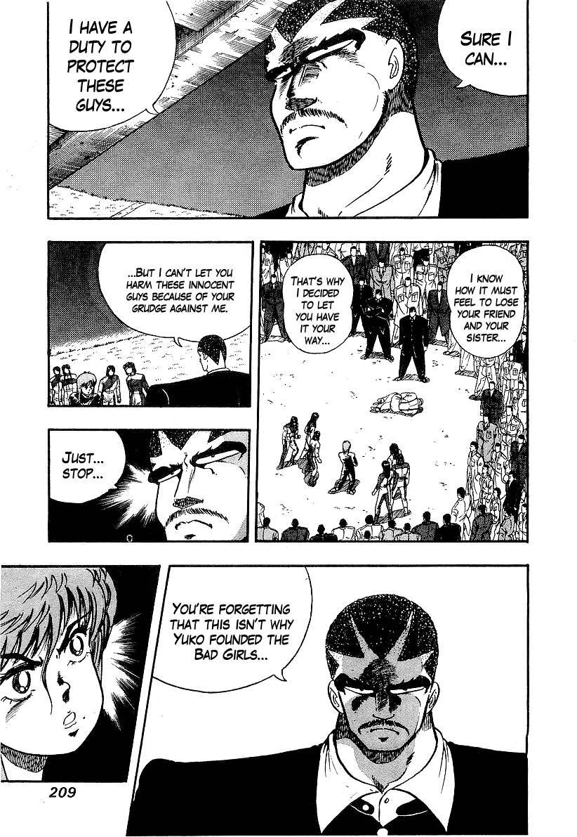 Osu!! Karatebu Chapter 89 page 3 - Chapter 89