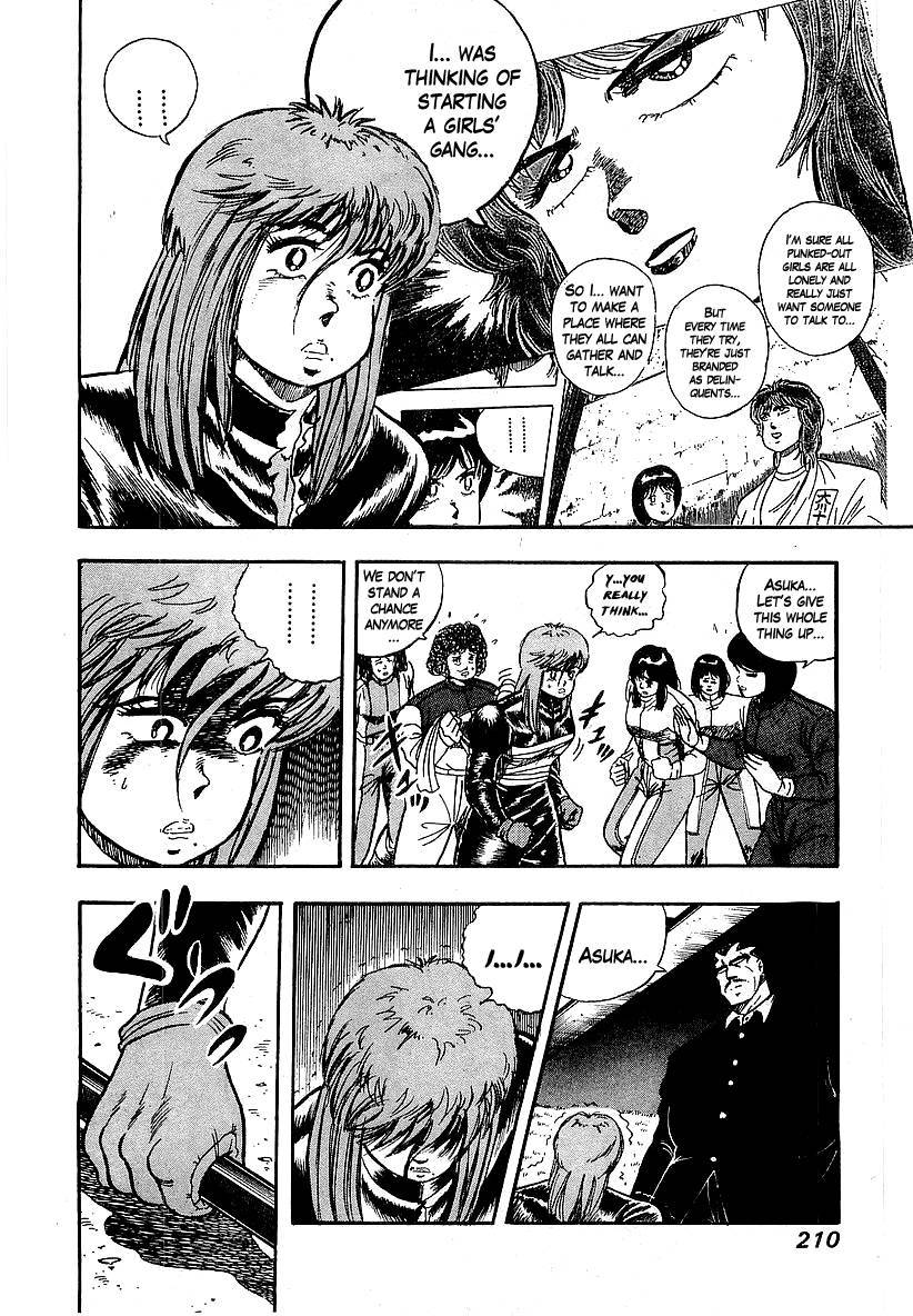 Osu!! Karatebu Chapter 89 page 4 - Chapter 89