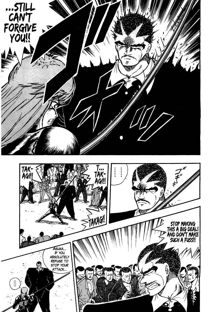 Osu!! Karatebu Chapter 89 page 5 - Chapter 89