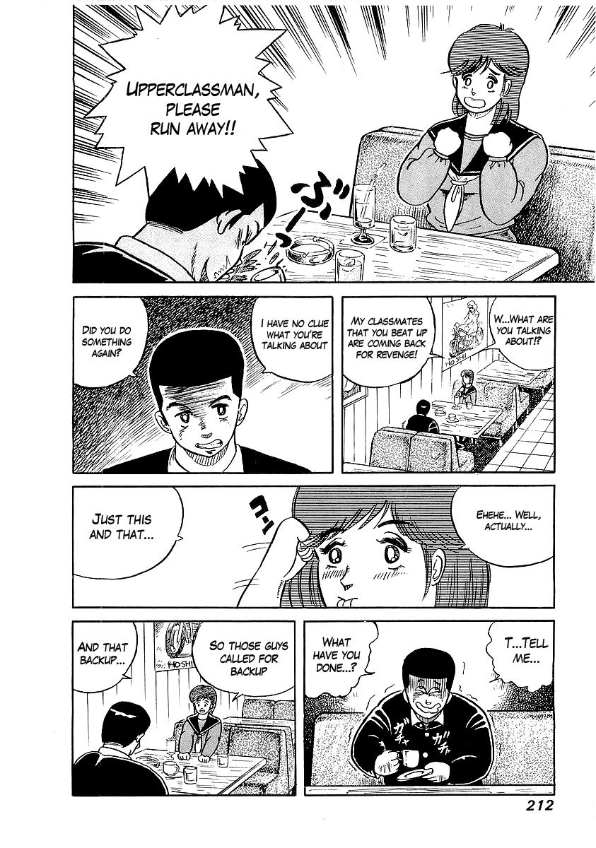 Osu!! Karatebu Chapter 9 page 15 - Chapter 9