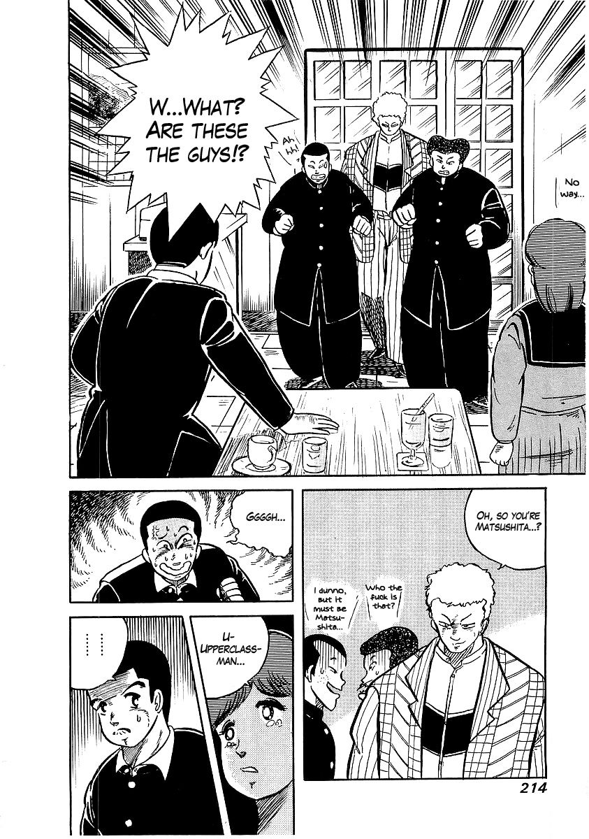 Osu!! Karatebu Chapter 9 page 17 - Chapter 9