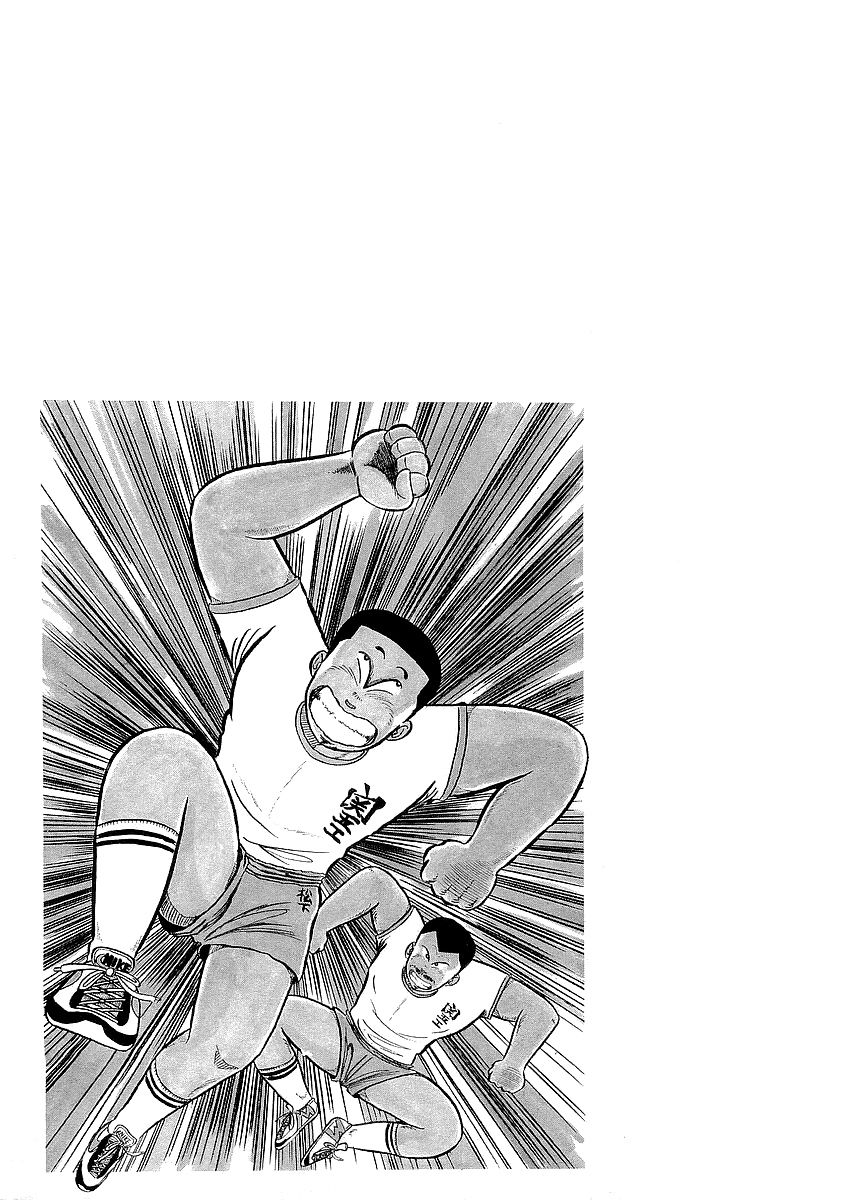 Osu!! Karatebu Chapter 9 page 2 - Chapter 9
