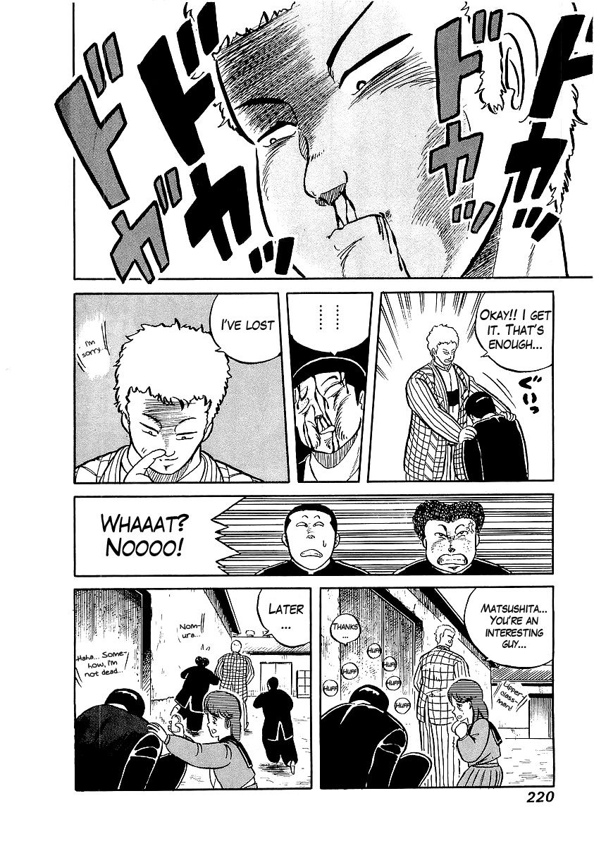 Osu!! Karatebu Chapter 9 page 23 - Chapter 9