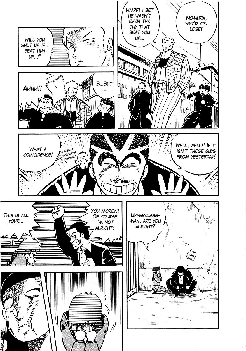 Osu!! Karatebu Chapter 9 page 24 - Chapter 9