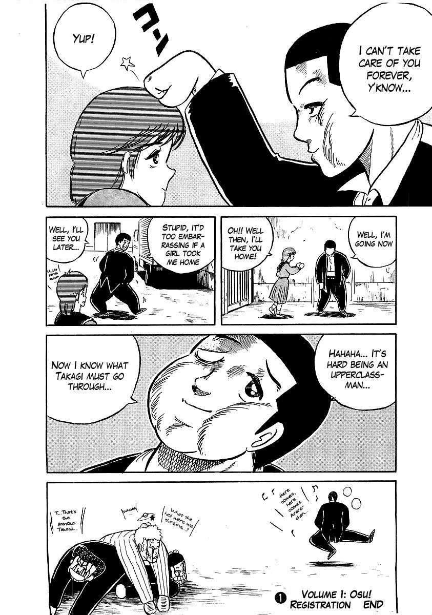 Osu!! Karatebu Chapter 9 page 25 - Chapter 9