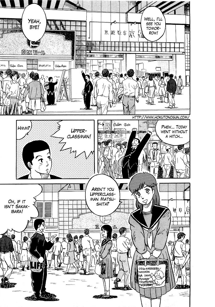 Osu!! Karatebu Chapter 9 page 4 - Chapter 9