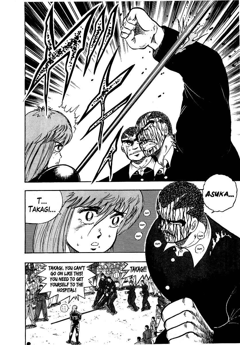 Osu!! Karatebu Chapter 90 page 11 - Chapter 90