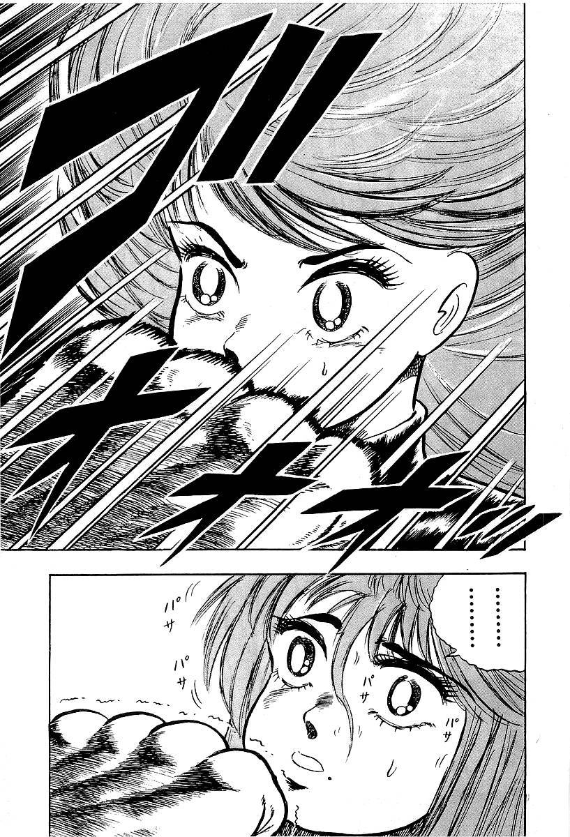 Osu!! Karatebu Chapter 90 page 18 - Chapter 90