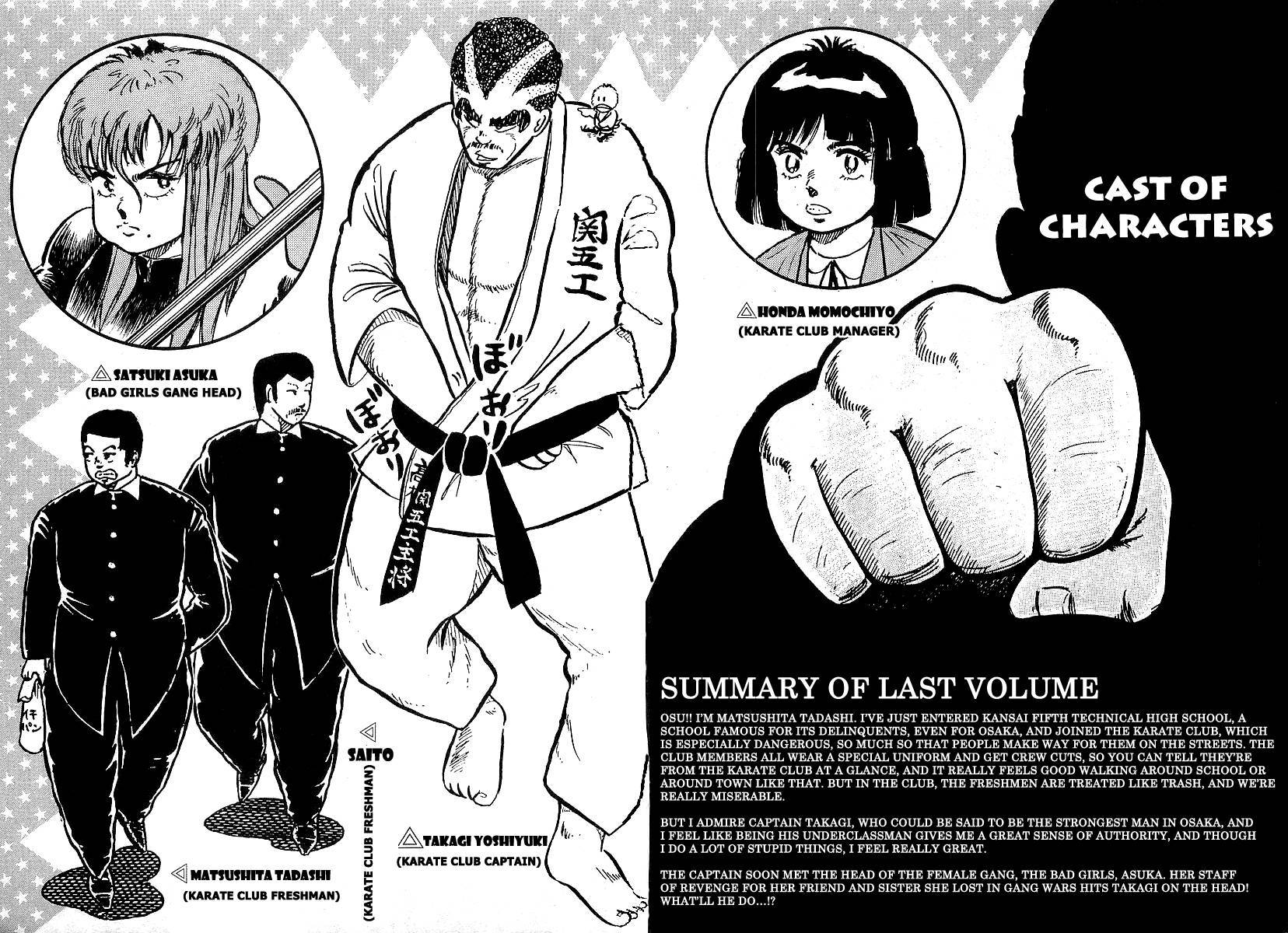 Osu!! Karatebu Chapter 90 page 4 - Chapter 90