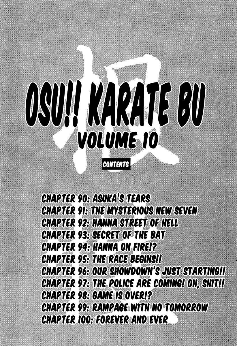 Osu!! Karatebu Chapter 90 page 5 - Chapter 90